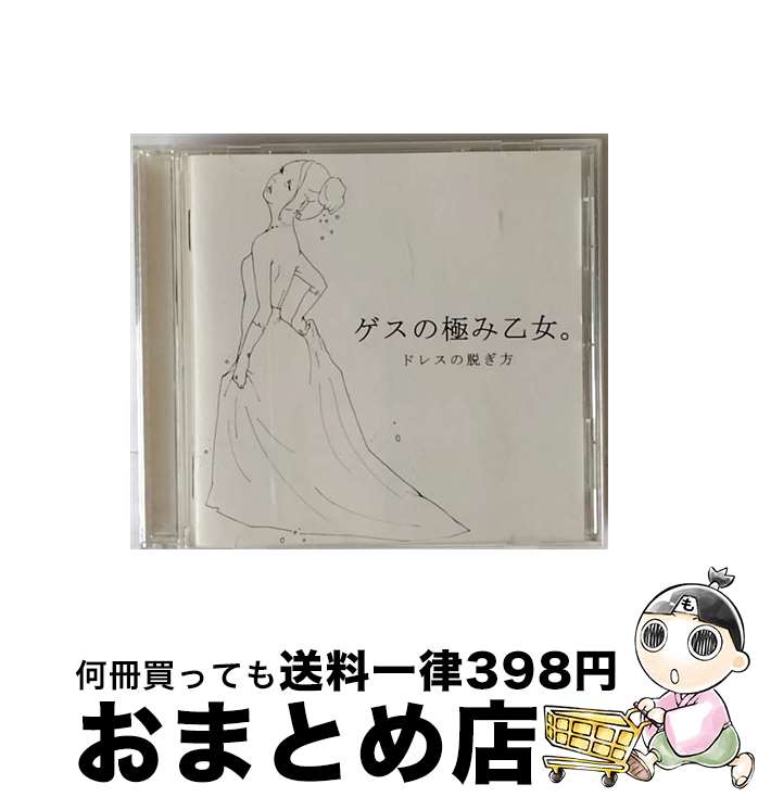 š ɥ쥹æ/CD/PECF3042 / ζˤ߲ / SPACE SHOWER MUSIC [CD]ؽв١