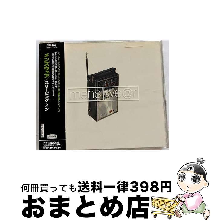 【中古】 スリーピング・イン/CDシングル 12cm /POCD-1205 / メンズウェア / ポリドール [CD]【宅配便出荷】