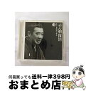 【中古】 志ん朝復活-色は匂へと散りぬるを　ほ「佐々木政談」「夢金」/CD/SICL-15 / 古今亭志ん朝 / ソニー・ミュージックジャパンインターナショナル [CD]【宅配便出荷】