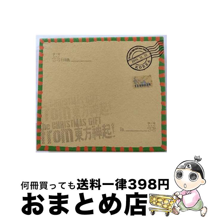 【中古】 CHRISTMAS GIFT FROM 東方神起 CD / 東方神起 / SM Entertainment [CD]【宅配便出荷】