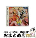 【中古】 『アイドルマスター　SideM』THE　IDOLM＠STER　SideM　ST＠RTING　LINE-09　神速一魂/CDシングル（12cm）/LACM-14389 / 神速一魂(益山武明), 神速一魂, 古川慎, 児玉 / [CD]【宅配便出荷】