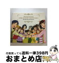 【中古】 THE　IDOLM＠STER　765PRO　ALLSTARS＋　GRE＠TEST　BEST！　-THE　IDOLM＠STER　HISTORY-/CD/COCX-38070 / ?765PRO ALLSTARS+? / 日本コロムビア [CD]【宅配便出荷】