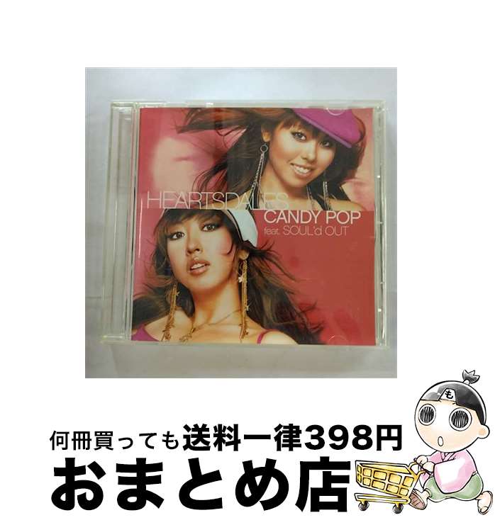 【中古】 CANDY　POP　feat．SOUL’d　OUT/CDシングル（12cm）/CTCR-40171 / Heartsdales, Heartsdales feat.SOUL’d OUT / カッティング・エッジ [CD]【宅配便出荷】