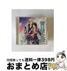 【中古】 ブルーレゾンシリーズ　青い羊の夢/CD/MHCL-1699 / イメージ・アルバム, 鳥海浩輔, 雪月花, 波多野和俊, 奈良徹, 武虎, 松下こみな, 戸村美智子, 古都絢, 小田井 / [CD]【宅配便出荷】