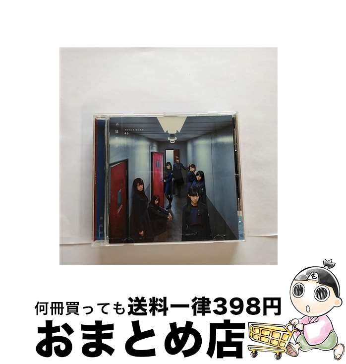 【中古】 不協和音/CDシングル(12cm)/S...の商品画像
