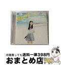 【中古】 前のめり（初回生産限定盤／Type-A）/CDシン