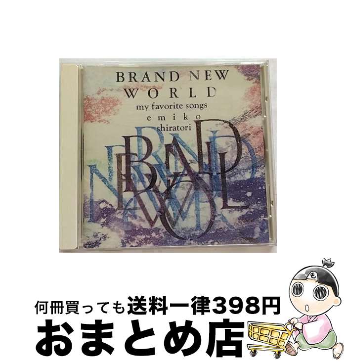 š BRANDNEWWARLDMYFAVORITSONGS/CD/KICS-852 / Ļ / 󥰥쥳 [CD]ؽв١