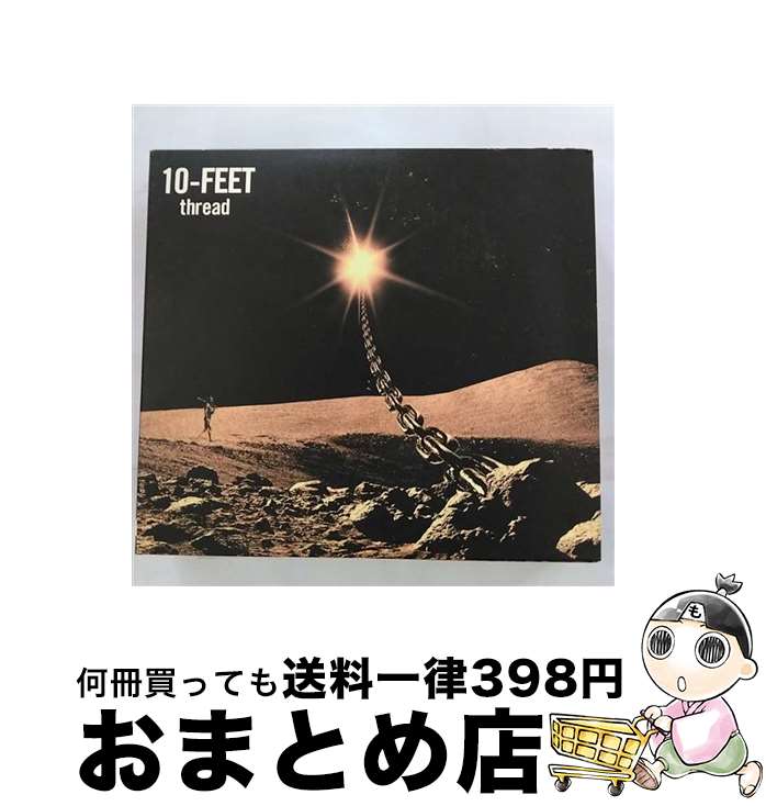 【中古】 thread（初回限定盤）/CD/UPCH-29086 / 10-FEET / NAYUTAWAVE RECORDS [CD]【宅配便出荷】