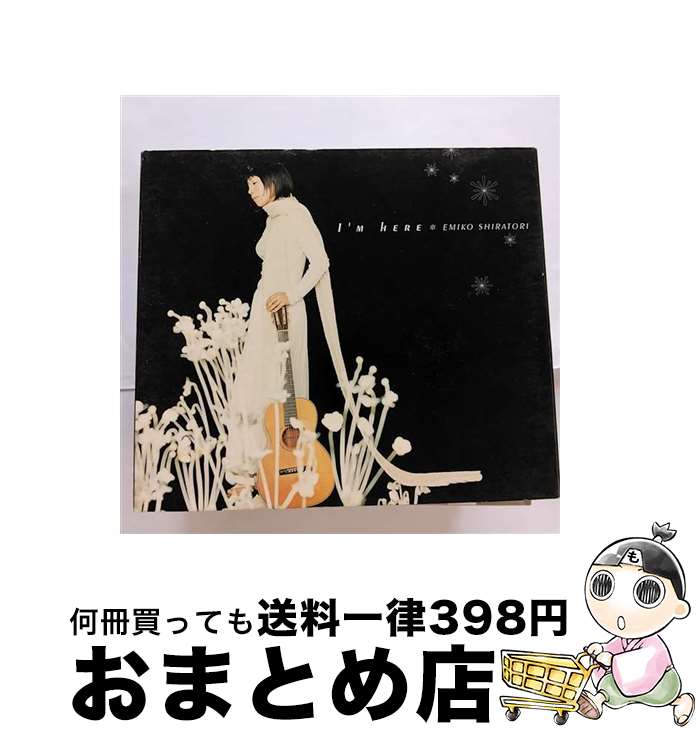 【中古】 I’M　HERE～永遠の詩～/CD/UICZ-4039 / 白鳥英美子 / ユニバーサル インターナショナル [CD]【宅配便出荷】