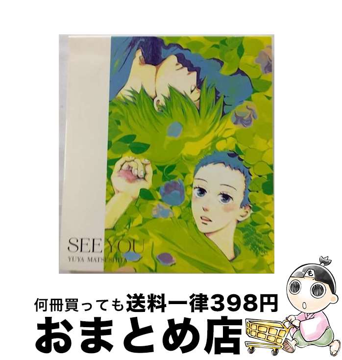 【中古】 SEE　YOU（期間生産限定盤／夏雪ランデブー盤）/CDシングル（12cm）/ESCL-3949 / 松下優也 / ERJ [CD]【宅配便出荷】