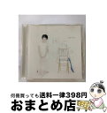 【中古】 瞳に映らない/CDシングル（12cm）/WPCL-11989 / indigo la End / ワーナーミュージック・ジャパン [CD]【宅配便出荷】