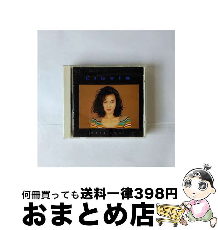 【中古】 Lluvia/CD/FLCF-30112 / 今井美樹 / フォーライフ ミュージックエンタテイメント [CD]【宅配便出荷】