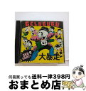 【中古】 CD SKA BOOM!?/GELUGUG / GELUGUGU / UK.PROJECT [CD]【宅配便出荷】