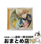 【中古】 LIP　ON　MY　PRINCE　VOL．6　トモエ～とろける光のKISS～/CD/REC-154 / 岸尾だいすけ / Rejet [CD]【宅配便出荷】