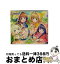 š THEIDOLMSTERCINDERELLAGIRLSSTARLIGHTMASTERGOLDRUSH02ۤγζȢ/CD󥰥12cm/COCC-17832 / ҳΤ, ˧ǵ, ͷ,  / [CD]ؽв١