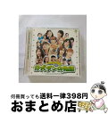 【中古】 仔犬ダンの物語 オリジナルサウンドトラック/CD/EPCE-5197 / サントラ, モーニング娘。とハロー!プロジェクト・キッズ+後藤真希, モーニ...