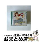 【中古】 THE　IDOLM＠STER　MASTER　ARTIST　3　09　萩原雪歩/CD/COCX-39149 / 萩原雪歩（CV：浅倉杏美） / 日本コロムビア [CD]【宅配便出荷】