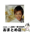 【中古】 演歌名曲コレクション8〜玄海船歌〜/CD/COCP-34897 / 氷川きよし / Columbia Music Entertainment,inc....