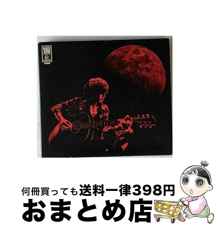 【中古】 月が昇れば（初回限定盤）/CD/VICL-63400 / 斉藤和義 / Vicctor Entertainment =music= [CD]【宅配便出荷】