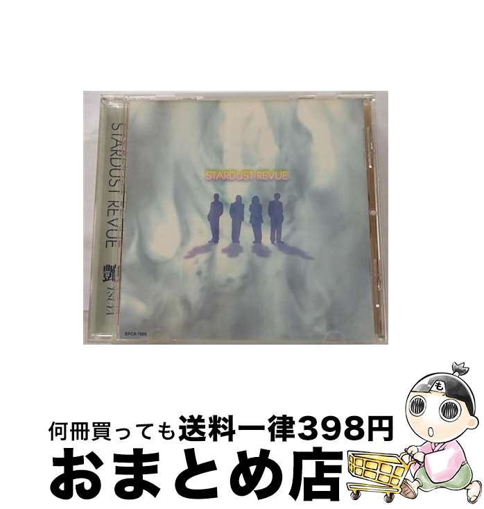 【中古】 艶/CD/EPCA-7005 / スターダスト・レビュー / ワンアップミュージック [CD]【宅配便出荷】