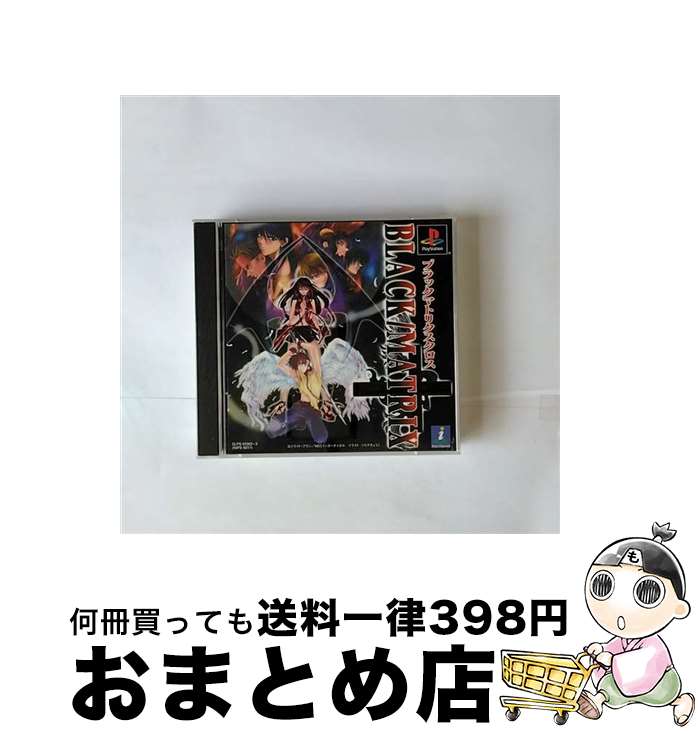 【中古】 ブラックマトリクス　クロス / インターチャネル【宅配便出荷】