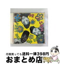 【中古】 De La Soul デラソウル / 3 Feet High And Rising 輸入盤 / デ・ラ・ソウル / ソニー・ミュージックレコーズ [CD]【宅配便出荷】