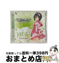 【中古】 THE　IDOLM＠STER　CINDERELLA　MASTER　011　小日向美穂/CDシングル（12cm）/COCC-16683 / 小日向美穂(CV津田美波) / 日本コロムビア [CD]【宅配便出荷】