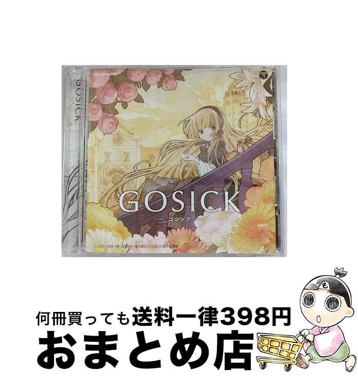 【中古】 Destin　Histoire/CDシングル（12cm）/COCC-16449 / yoshiki*lisa / 日本コロムビア [CD]【宅配便出荷】