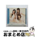 【中古】 ずっと　前から/CDシングル（12cm）/AVCA-29858 / フレンチ・キス / エイベックス・エンタテインメント [CD]【宅配便出荷】