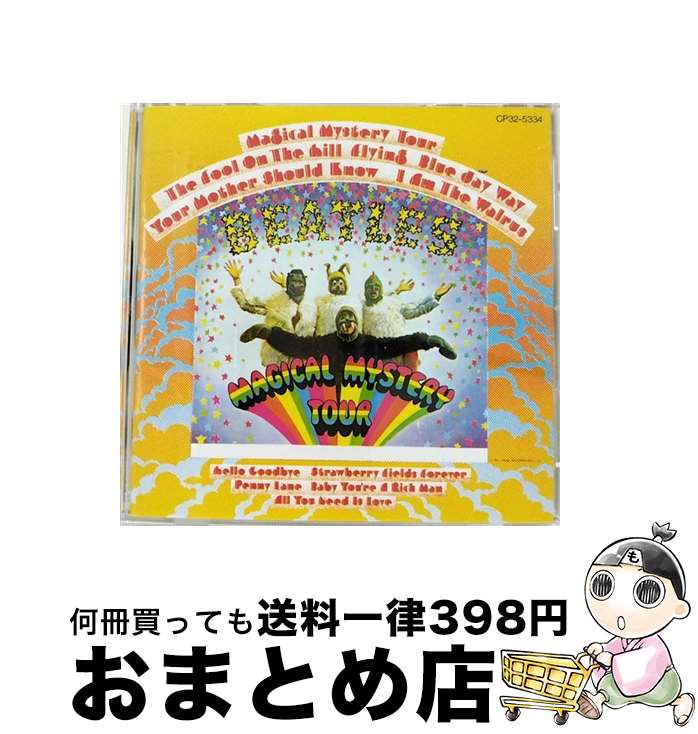 【中古】 マジカル・ミステリー・ツアー/CD/CP32-5334 / ザ・ビートルズ / EMIミュージック・ジャパン [CD]【宅配便出荷】