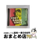 【中古】 チェット・ベイカー・シングス/CD/CJ28-5151 / チェット・ベイカー / EMIミュージック・ジャパン [CD]【宅配便出荷】