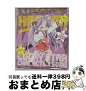 【中古】 らき☆すた　キャラクターソング　Vol．002　柊かがみ（加藤英美里）/CDシングル（12cm）/LACM-4405 / 柊かがみ(加藤英美里) / ランティス [CD]【宅配便出荷】