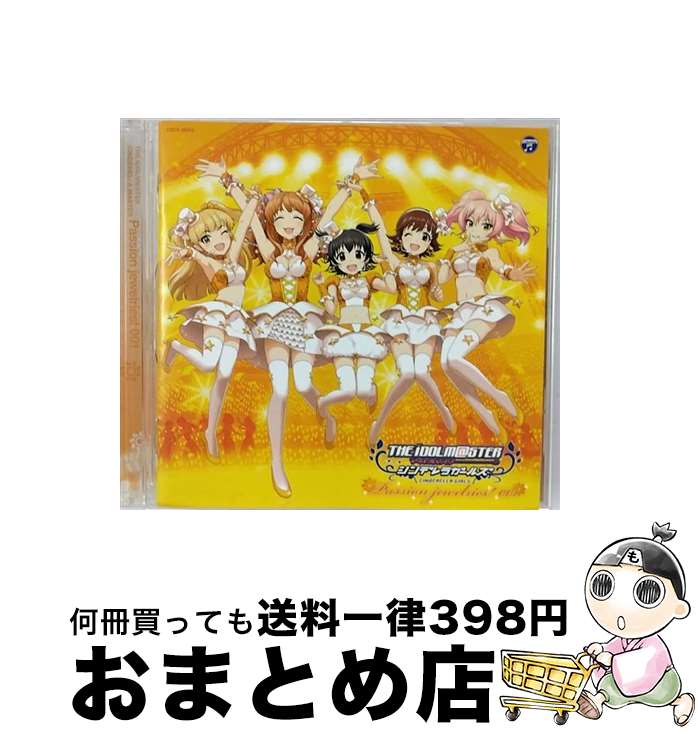 EANコード：4988001752479■こちらの商品もオススメです ● THE　IDOLM＠STER　CINDERELLA　MASTER　Cool　jewelries！　003/CD/COCX-39653 / 歌・トーク:鷺沢文香、速水奏、橘ありす、塩見周子、二宮飛鳥 / 日本コロムビア [CD] ● THE　IDOLM＠STER　CINDERELLA　MASTER　EVERMORE/CDシングル（12cm）/COCC-17282 / V.A. / 日本コロムビア [CD] ● THE　IDOLM＠STER　CINDERELLA　MASTER　008　諸星きらり/CDシングル（12cm）/COCC-16630 / 諸星きらり(CV:松嵜麗) / 日本コロムビア [CD] ● THE　IDOLM＠STER　CINDERELLA　GIRLS　STARLIGHT　MASTER　14　情熱ファンファンファーレ/CDシングル（12cm）/COCC-17154 / 本田未央(原紗友里),日野茜(赤崎千夏),高森藍子(金子有希), 本田未央(原紗友里), 日野茜(赤崎千夏), 高森藍子(金子有希) / 日本コロムビア [CD] ● THE　IDOLM＠STER　CINDERELLA　GIRLS　MASTER　SEASONS　WINTER！/CDシングル（12cm）/COCC-17333 / THE IDOLM@STER CINDERELLA GIRLS / 日本コロムビア [CD] ● THE　IDOLM＠STER　CINDERELLA　MASTER　Passion　jewelries！　003/CD/COCX-39652 / 歌・トーク:姫川友紀(CV:杜野まこ)、市原仁奈(CV:久野美咲)、片桐早苗(CV:和氣あず未)、大槻唯(CV:山下七海)、相葉夕美(CV:木村珠莉) / 日本コロムビア [CD] ● THE　IDOLM＠STER　CINDERELLA　MASTER　005　城ヶ崎莉嘉/CDシングル（12cm）/COCC-16579 / 城ヶ崎莉嘉(CV:山本希望) / 日本コロムビア [CD] ● THE　IDOLM＠STER　CINDERELLA　GIRLS　ANIMATION　PROJECT　01　Star！！（初回限定盤）/CDシングル（12cm）/COZC-1027 / CINDERELLA PROJECT / 日本コロムビア [CD] ● THE　IDOLM＠STER　CINDERELLA　GIRLS　STARLIGHT　MASTER　09　ラブレター/CDシングル（12cm）/COCC-17149 / 歌:島村卯月(CV:大橋彩香)、小日向美穂(CV:津田美波)、五十嵐響子(CV:種崎敦美) / 日本コロムビア [CD] ● THE　IDOLM＠STER　CINDERELLA　GIRLS　STARLIGHT　MASTER　17　Nothing　but　You/CDシングル（12cm）/COCC-17157 / アナスタシア(CV:上坂すみれ)、神谷奈緒(CV:松井恵理子)、中野有香(CV:下地紫野)、前川みく(CV:高森奈津美)、星輝子(CV:松田颯水) / 日本コロムビア [CD] ● THE　IDOLM＠STER　CINDERELLA　MASTER　恋が咲く季節/CDシングル（12cm）/COCC-17414 / THE IDOLM@STER CINDERELLA GIRLS! ! (高垣楓、本田未央、藤原肇、荒木比奈、喜多見柚、佐久間まゆ、村上巴、関裕美、緒方智絵里) / 日本コロムビア [CD] ● THE　IDOLM＠STER　CINDERELLA　GIRLS　STARLIGHT　MASTER　01　Snow　Wings/CDシングル（12cm）/COCC-17141 / 島村卯月(CV:大橋彩香), 渋谷凛(CV:福原綾香), 本田未央(CV:原紗友里), 大槻唯(CV:山下七海), 上条春菜(CV:長島光那) / 日本コロムビア [CD] ● THE　IDOLM＠STER　CINDERELLA　GIRLS　ANIMATION　PROJECT　2nd　Season　07　M＠GIC☆（初回限定盤）/CDシングル（12cm）/COZC-1110 / CINDERELLA PROJECT / 日本コロムビア [CD] ● THE　IDOLM＠STER　CINDERELLA　GIRLS　ANIMATION　PROJECT　07　できたてEvo！　Revo！　Generation！/CDシングル（12cm）/COCC-17027 / new generations[島村卯月×渋谷凛×本田未央] / 日本コロムビア [CD] ● THE　IDOLM＠STER　CINDERELLA　MASTER　Cute　jewelries！　003/CD/COCX-39651 / 歌・トーク:宮本フレデリカ(CV:高野麻美)、一ノ瀬志希(CV:藍原ことみ)、櫻井桃華(CV:照井春佳)、中野有香(CV:下地紫野)、五十嵐響子(CV:種崎敦美) / 日本コロムビア [CD] ■通常24時間以内に出荷可能です。※繁忙期やセール等、ご注文数が多い日につきましては　発送まで72時間かかる場合があります。あらかじめご了承ください。■宅配便(送料398円)にて出荷致します。合計3980円以上は送料無料。■ただいま、オリジナルカレンダーをプレゼントしております。■送料無料の「もったいない本舗本店」もご利用ください。メール便送料無料です。■お急ぎの方は「もったいない本舗　お急ぎ便店」をご利用ください。最短翌日配送、手数料298円から■「非常に良い」コンディションの商品につきましては、新品ケースに交換済みです。■中古品ではございますが、良好なコンディションです。決済はクレジットカード等、各種決済方法がご利用可能です。■万が一品質に不備が有った場合は、返金対応。■クリーニング済み。■商品状態の表記につきまして・非常に良い：　　非常に良い状態です。再生には問題がありません。・良い：　　使用されてはいますが、再生に問題はありません。・可：　　再生には問題ありませんが、ケース、ジャケット、　　歌詞カードなどに痛みがあります。アーティスト：ゲーム・ミュージック枚数：1枚組み限定盤：通常曲数：9曲曲名：DISK1 1.Orange Sapphire2.学園天国3.LOVE＆JOY4.日曜日はダメダメよ5.はじめてのチュウ6.ラブリー7.ススメ☆オトメ～jewel parade～（Passion ver）8.ボーナスドラマ・パッションな収録後9.Orange Sapphire（オリジナル・カラオケ）タイアップ情報：Orange Sapphire ゲーム・ミュージック:バンダイナムコゲームス社ソーシャルゲーム「アイドルマスター シンデレラガールズ」より型番：COCX-38252発売年月日：2013年10月02日
