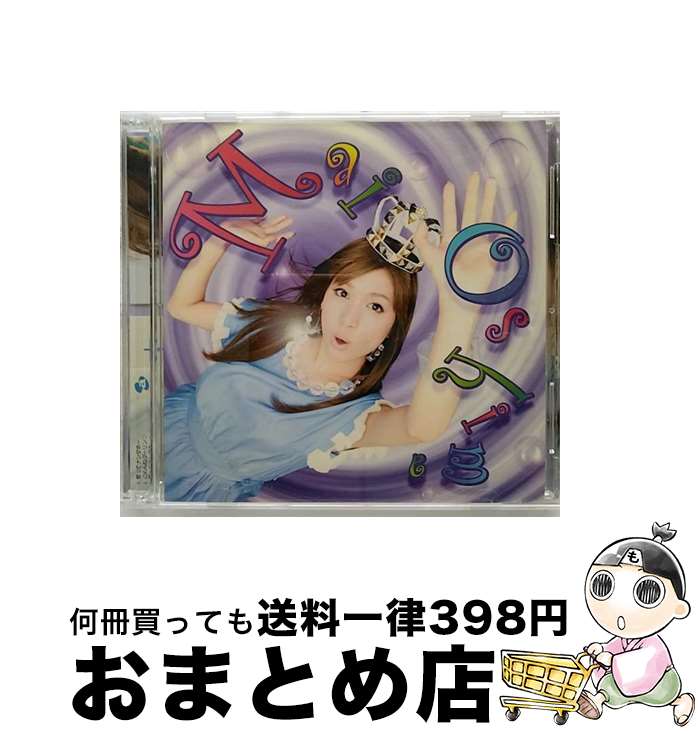 【中古】 愛ってナンダホー（初回生産限定盤／DVD（PV、ドキュメントA）付）/CDシングル（12cm）/AVCD-31886 / 大島麻衣 / avex trax [CD]【宅配便出荷】