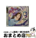 【中古】 愛ってナンダホー（初回生産限定盤／DVD（PV、ドキュメントA）付）/CDシングル（12cm）/AVCD-31886 / 大島麻衣 / avex trax [CD]【宅配便出荷】