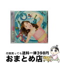 【中古】 愛ってナンダホー（初回生産限定盤／DVD（PV、ドキュメントB）付）/CDシングル（12cm）/AVCD-31887 / 大島麻衣 / avex trax [CD]【宅配便出荷】