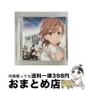 【中古】 future　gazer（初回限定盤）/CDシングル（12cm）/GNCA-0181 / fripSide / ジェネオン・ユニバーサル [CD]【宅配便出荷】