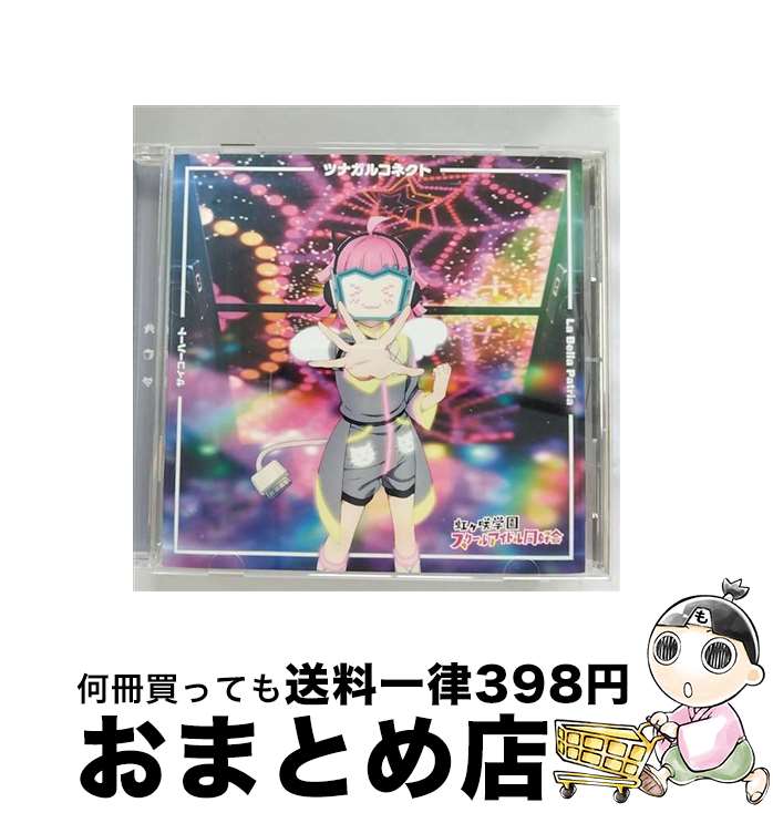 äʤޡޤȤŹ㤨֡š TV˥إ֥饤֡رॹ륢ɥƱΥ󥰥ơ֥ϡȡLaBellaPatriaĥʥ륳ͥȡסŷ / / [CD]ؽв١ۡפβǤʤ245ߤˤʤޤ