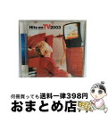 【中古】 ヒッツ・オンTV　2003/CD/UICY-4092 / オムニバス, スリー・ドッグ・ナイト, グロリア・ゲイナー, ジャクソン5, ザ・メイタルズ, フランス・ギャル, グレース・ジ / [CD]【宅配便出荷】