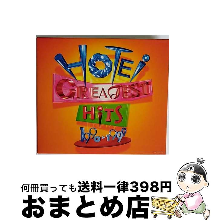 【中古】 GREATEST　HITS　1990-1999/CD/TOCT-24151 / 布袋寅泰 / EMI Records Japan [CD]【宅配便出荷】