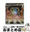š ޥ󥹡/CD󥰥12cm/DFCL-1436 / AKB48 / DefSTAR RECORDS [CD]ؽв١