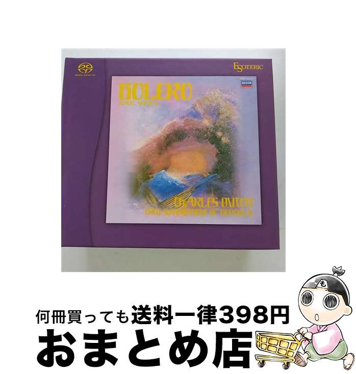 楽天市場】sacd ボレロの通販 楽天市場】sacd ボレロの通販