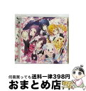 【中古】 花ハ踊レヤいろはにほ/CDシングル(12cm)/AVCA-74539 / チーム・ハナヤマタ / エイベックス・ピクチャーズ株式会社(Music) [...