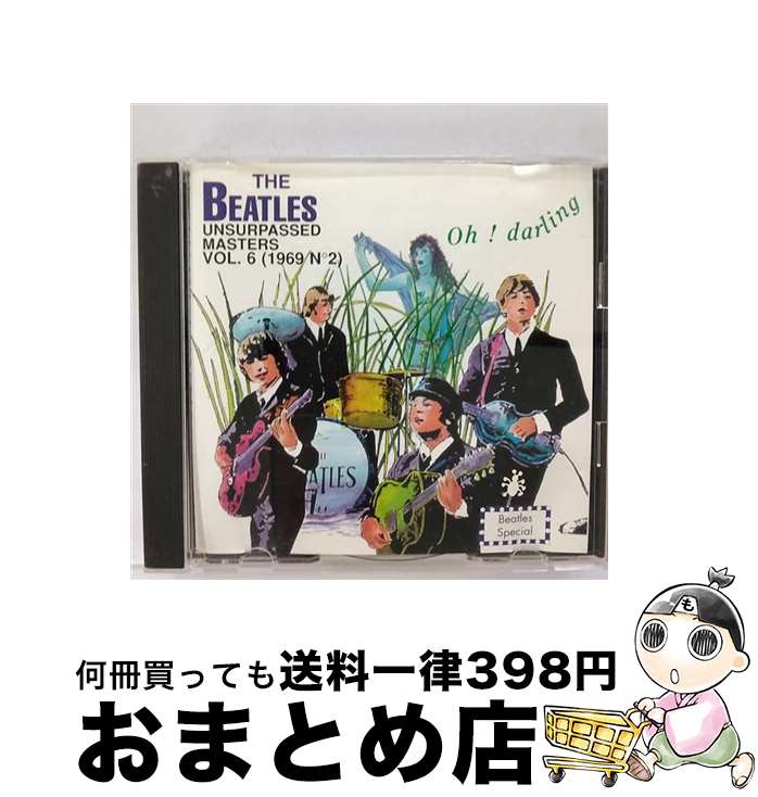 【中古】 UNSURPASSED MASTERS VOL 6 / ビートルズ / ビートルズ / [CD]【宅配便出荷】