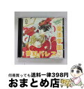 【中古】 まほデミー週番日誌　魔法学園　夢幻パレス/CD/LACA-5156 / ドラマCD, 緑川光, 櫻井孝宏, 保志総一朗, 三木眞一郎, 森川智之, 千葉進歩, 子安武人, 高橋広樹 / ラン [CD]【宅配便出荷】