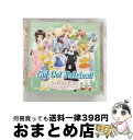 【中古】 Go！Go！Fairies！！ ゲーマーズ ガーディアン フェアリーズ / G.G.F., 近藤佳奈子, 廣田詩夢, 中山恵里奈, 門田幸子, 杉本紗貴子, 井口裕香, 竹中愛子, 後藤沙緒 / CD 【宅配便出荷】