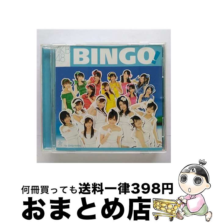 【中古】 BINGO！/CDシングル（12cm）/DFCL-1380 / AKB48 / DefSTAR RECORDS [CD]【宅配便出荷】