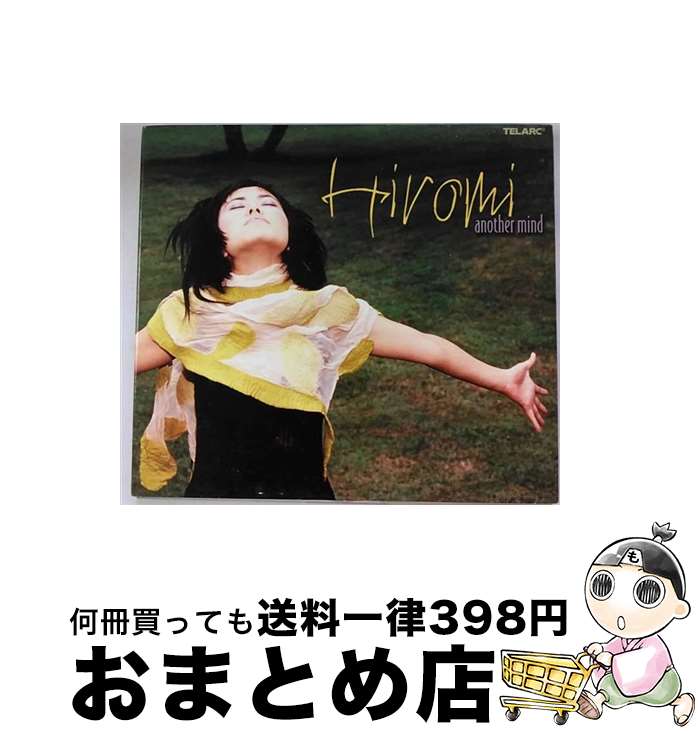 【中古】 上原ひろみ ウエハラヒロミ / Another Mind 輸入盤 / Hiromi / Telarc [CD]【宅配便出荷】