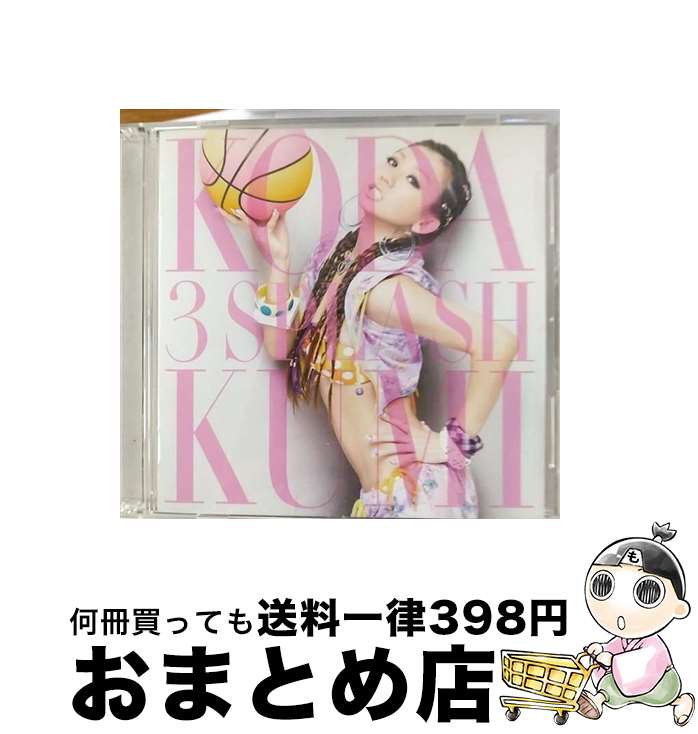 【中古】 3　SPLASH/CDシングル（12cm）/RZCD-46329 / 倖田來未 / エイベックス・エンタテインメント [CD]【宅配便出荷】