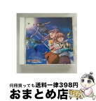 【中古】 娘ドラ◎　ドラ2/CD/VTCL-60103 / ドラマ, 中村悠一, 神谷浩史, 遠藤綾, 豊口めぐみ, 中島愛, 小西克幸, 金野潤, 福山潤, 大川透, 桑島法子 / flying DOG [CD]【宅配便出荷】